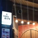 반송동117 이미지