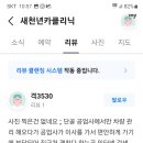 명인 카 크리닉 이미지