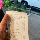 시골태화강식당 이미지