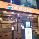 한우집 이미지