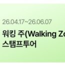 (주)에버투어