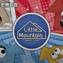 리틀마운틴행복한목동점