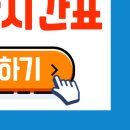 녹동공영버스터미널 이미지