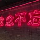 주향각 이미지