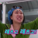 레츠고 이미지