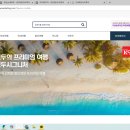 (주)링크여행사 이미지