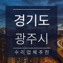 세곡자동차공업사 이미지