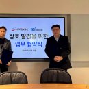 라인정보통신 디지털타임스