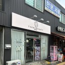 트로피피부과의원 | 인천 신현동 태리뷰티 입술 문신 후기