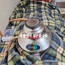 황제 쑥뜸 | [일산동구/쑥뜸명가] 리뉴얼된 저희 쑥뜸명가로 놀러오세용 ~! -2