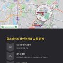 삼가역삼거리 이미지