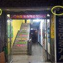 머니 노래연습장 이미지