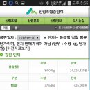 2015년9월10일 송이공판현황. 이미지