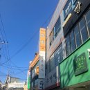 빨봉분식 서부정류장점 이미지