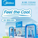 디어리브