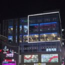 토탈사우나 | [ 신림ㅣ신대방 헬스장 추천] MF 토탈 휘트니스 신림점 방문 후기, 시설부터 운동까지 솔직 리뷰