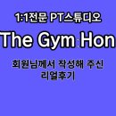 더짐:혼 이미지