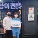 관악동물종합병원 이미지