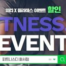 피트니스디 화서점 이미지