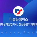(유)플러스건설 이미지