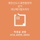 대산 태권도장 이미지