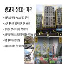 더메종277 이미지