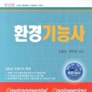 신동성환경기술학원 네이버블로그