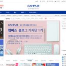 캠퍼즈