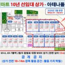 (주)농민마트 - 양평군 | (주)농민마트