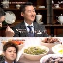 콩밥밥 이미지