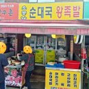 국가대표야채과일생선