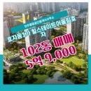 효자공인중개사사무소 이미지