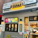 청년다방봉천현대점