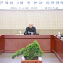 첫번째의원 이미지