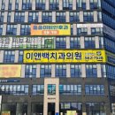 나음피부과의원 이미지