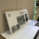 존스킨한의원 | 영등포탈모치료 리얼 후기, 두피관리 존스킨 한의원
