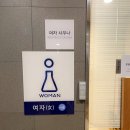 #4 노보텔 강남 부대시설 인발란스(사우나, 헬스클럽, 수영장) 후기