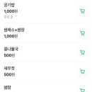 공덕족발보쌈