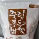죽림푸드 이미지