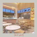 대구 수성구 간식 도넛 - 노티드 대구빌리브헤리티지