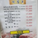 어사촌도야지