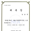 한국지능정보사회진흥원