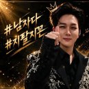 📣🎵금영 지팔지꼰만 한번 더 추천해주세요^^ 이미지