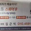 산호동204 이미지