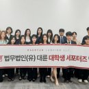 법무법인대륜