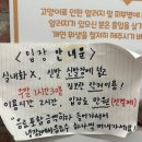 집사의하루 연남점 이미지