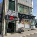 모라동 안경하우스 앞 | 부산 모라동 미용실 다녀온 후기 벨라뷰티룸