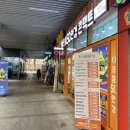 월드안경마트 이미지