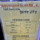 헬로방방키즈카페