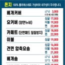 대전이불침구 이미지